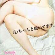 ヒメ日記 2025/05/23 09:01 投稿 樹希(いつき) 可憐な妻たち 高崎店