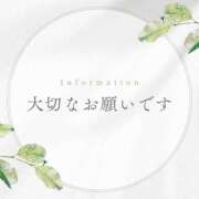 ヒメ日記 2026/04/19 01:05 投稿 樹希(いつき) 可憐な妻たち 高崎店