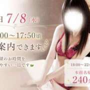 ヒメ日記 2026/07/08 06:00 投稿 樹希(いつき) 可憐な妻たち 高崎店