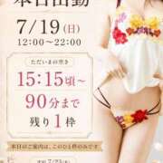 ヒメ日記 2026/07/19 09:03 投稿 樹希(いつき) 可憐な妻たち 高崎店