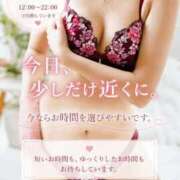 ヒメ日記 2026/07/23 06:00 投稿 樹希(いつき) 可憐な妻たち 高崎店