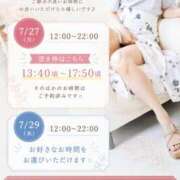 ヒメ日記 2026/07/24 15:03 投稿 樹希(いつき) 可憐な妻たち 高崎店