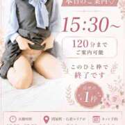 ヒメ日記 2026/08/04 09:01 投稿 樹希(いつき) 可憐な妻たち 高崎店