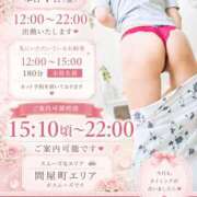 ヒメ日記 2026/08/07 09:02 投稿 樹希(いつき) 可憐な妻たち 高崎店