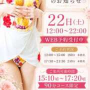 ヒメ日記 2026/08/16 09:01 投稿 樹希(いつき) 可憐な妻たち 高崎店