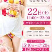 ヒメ日記 2026/08/16 11:33 投稿 樹希(いつき) 可憐な妻たち 高崎店