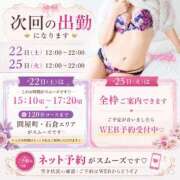 ヒメ日記 2026/08/19 09:01 投稿 樹希(いつき) 可憐な妻たち 高崎店