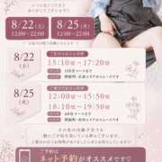 ヒメ日記 2026/08/20 17:26 投稿 樹希(いつき) 可憐な妻たち 高崎店