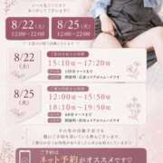 ヒメ日記 2026/08/21 09:41 投稿 樹希(いつき) 可憐な妻たち 高崎店