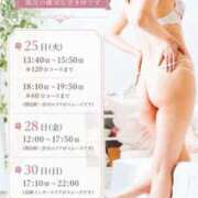 ヒメ日記 2026/08/24 06:43 投稿 樹希(いつき) 可憐な妻たち 高崎店