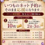 ヒメ日記 2026/09/04 09:00 投稿 樹希(いつき) 可憐な妻たち 高崎店