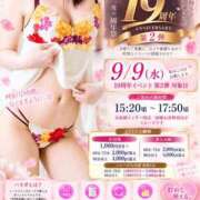 ヒメ日記 2026/09/04 21:04 投稿 樹希(いつき) 可憐な妻たち 高崎店