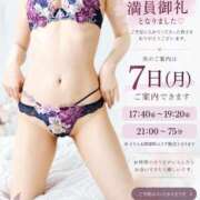 ヒメ日記 2026/09/06 06:00 投稿 樹希(いつき) 可憐な妻たち 高崎店
