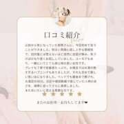 ヒメ日記 2026/09/17 05:41 投稿 樹希(いつき) 可憐な妻たち 高崎店
