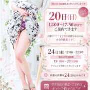 ヒメ日記 2026/09/17 08:44 投稿 樹希(いつき) 可憐な妻たち 高崎店
