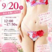 ヒメ日記 2026/09/20 07:01 投稿 樹希(いつき) 可憐な妻たち 高崎店
