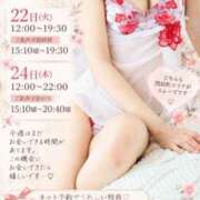ヒメ日記 2026/09/21 17:36 投稿 樹希(いつき) 可憐な妻たち 高崎店