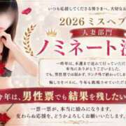 ヒメ日記 2026/10/01 18:58 投稿 樹希(いつき) 可憐な妻たち 高崎店