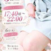 ヒメ日記 2026/10/02 06:00 投稿 樹希(いつき) 可憐な妻たち 高崎店