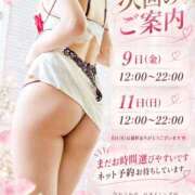ヒメ日記 2026/10/05 12:05 投稿 樹希(いつき) 可憐な妻たち 高崎店