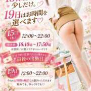 ヒメ日記 2026/10/13 18:02 投稿 樹希(いつき) 可憐な妻たち 高崎店
