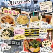 ヒメ日記 2026/10/17 21:37 投稿 樹希(いつき) 可憐な妻たち 高崎店