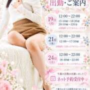 ヒメ日記 2026/10/18 17:03 投稿 樹希(いつき) 可憐な妻たち 高崎店