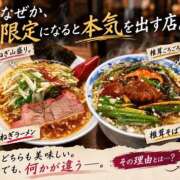 ヒメ日記 2026/10/21 09:02 投稿 樹希(いつき) 可憐な妻たち 高崎店