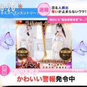 ヒメ日記 2025/10/28 16:11 投稿 彩(あや) 可憐な妻たち 高崎店