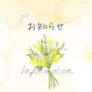 ヒメ日記 2025/02/26 19:30 投稿 亜希良(あきら) 可憐な妻たち 高崎店