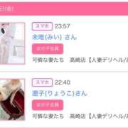 純(じゅん) 大好きなお姉さんから♡ 可憐な妻たち 高崎店
