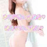 ヒメ日記 2025/08/30 09:44 投稿 瑠璃子(るりこ) 可憐な妻たち 高崎店