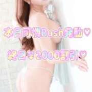 瑠璃子(るりこ) 💞今日は可憐ラッシュ💞 可憐な妻たち 高崎店