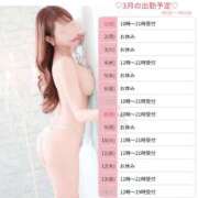 ヒメ日記 2026/03/01 10:16 投稿 瑠璃子(るりこ) 可憐な妻たち 高崎店