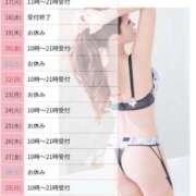 ヒメ日記 2026/03/13 08:55 投稿 瑠璃子(るりこ) 可憐な妻たち 高崎店