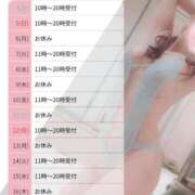 ヒメ日記 2026/03/29 18:08 投稿 瑠璃子(るりこ) 可憐な妻たち 高崎店