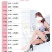 ヒメ日記 2026/04/14 15:21 投稿 瑠璃子(るりこ) 可憐な妻たち 高崎店