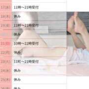 ヒメ日記 2026/06/07 08:06 投稿 瑠璃子(るりこ) 可憐な妻たち 高崎店