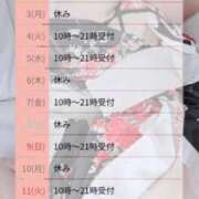 ヒメ日記 2026/07/21 07:55 投稿 瑠璃子(るりこ) 可憐な妻たち 高崎店