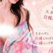 ヒメ日記 2026/08/31 16:28 投稿 瑠璃子(るりこ) 可憐な妻たち 高崎店