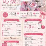 ヒメ日記 2026/09/01 20:05 投稿 瑠璃子(るりこ) 可憐な妻たち 高崎店
