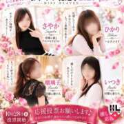 ヒメ日記 2026/09/16 20:24 投稿 瑠璃子(るりこ) 可憐な妻たち 高崎店