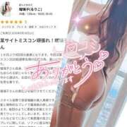ヒメ日記 2026/09/21 20:02 投稿 瑠璃子(るりこ) 可憐な妻たち 高崎店