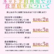 ヒメ日記 2026/09/25 10:30 投稿 瑠璃子(るりこ) 可憐な妻たち 高崎店