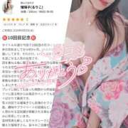 ヒメ日記 2026/10/19 22:11 投稿 瑠璃子(るりこ) 可憐な妻たち 高崎店