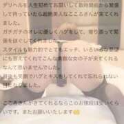 ヒメ日記 2025/12/10 12:49 投稿 こころ Las Vegas(新潟)