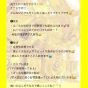 こころ 更新したよ🫰 Las Vegas(新潟)