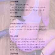 ヒメ日記 2026/08/06 13:30 投稿 こころ Las Vegas(新潟)