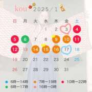 ヒメ日記 2024/12/29 21:00 投稿 コウ ラブ&ピース 大宮店