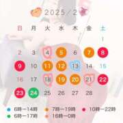 ヒメ日記 2025/02/04 08:35 投稿 コウ ラブ&ピース 大宮店